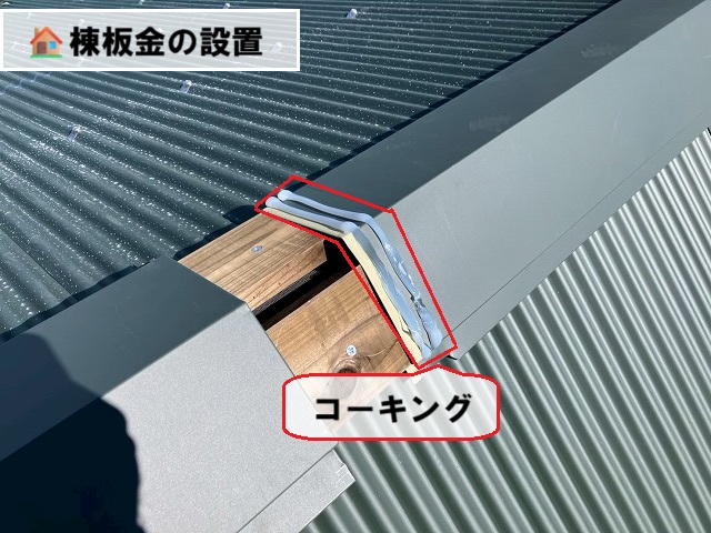 石巻市-屋根の葺き替え工事